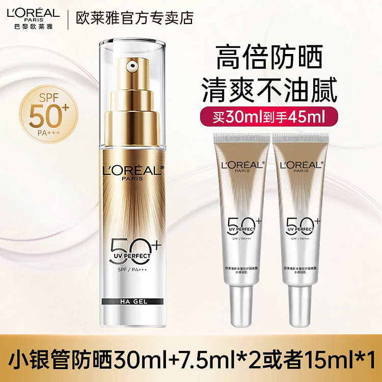 L'Oreal Small Silver Tube 45ml 45 ml