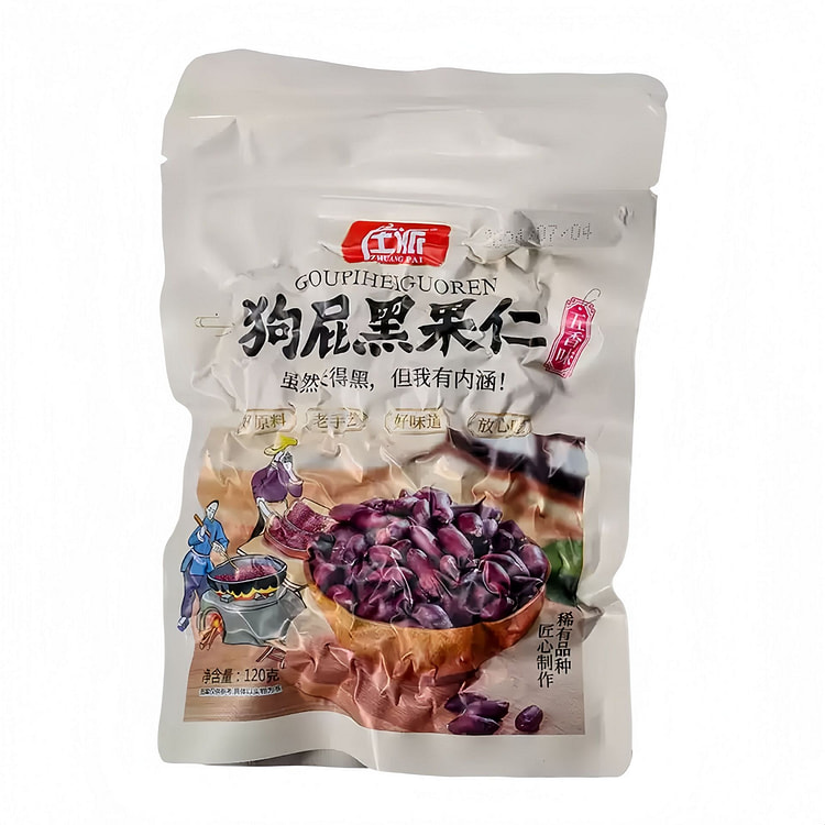 庄派狗屁黑果仁120g*1袋五香紫皮花生黑坚果炒货 120 克