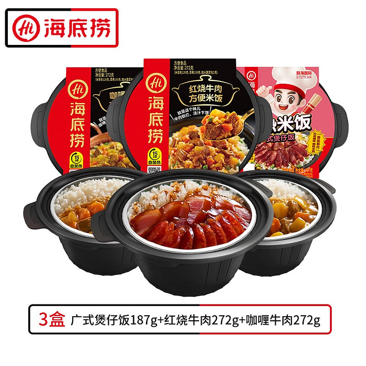 3 boxes of Haidilao self-heating rice instant meal