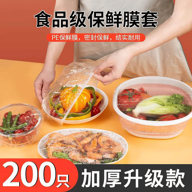 Antibacterial food-grade disposable cling film cov 1 each