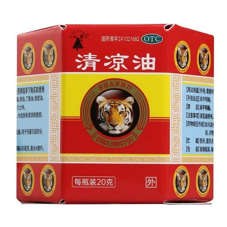 山虎 止痛止痒防虫清凉油 20 克