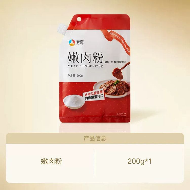 Xinliang Tender Meat Powder 200g 200 g