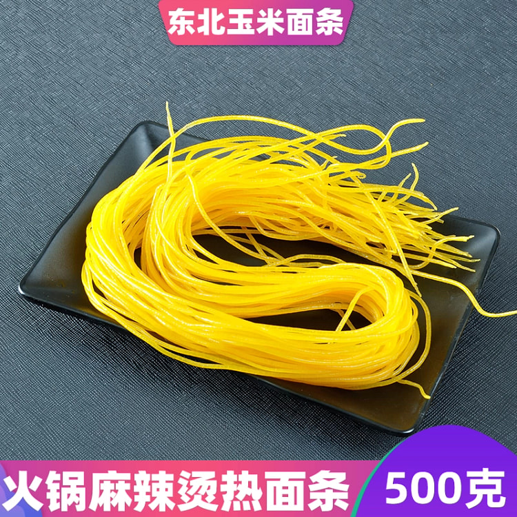 Yanbian Corn Noodles 500g*1 500 g