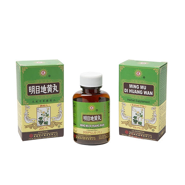 CI BRAND MING MU DI HUANG WAN (200 pills) 200 count