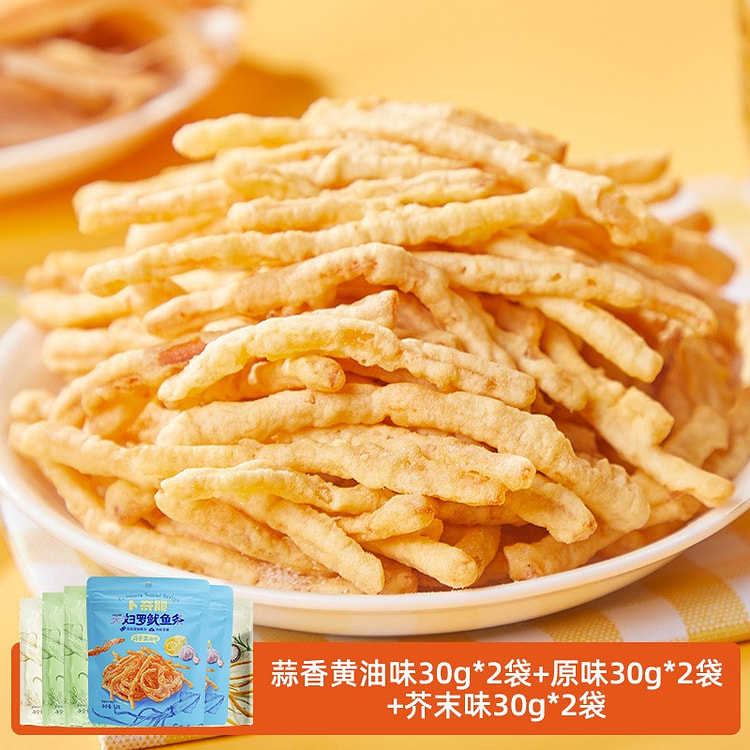 【6袋 原味+芥末味+蒜香黄油味 3口味组合】卜奇脆 油炸犹鱼丝