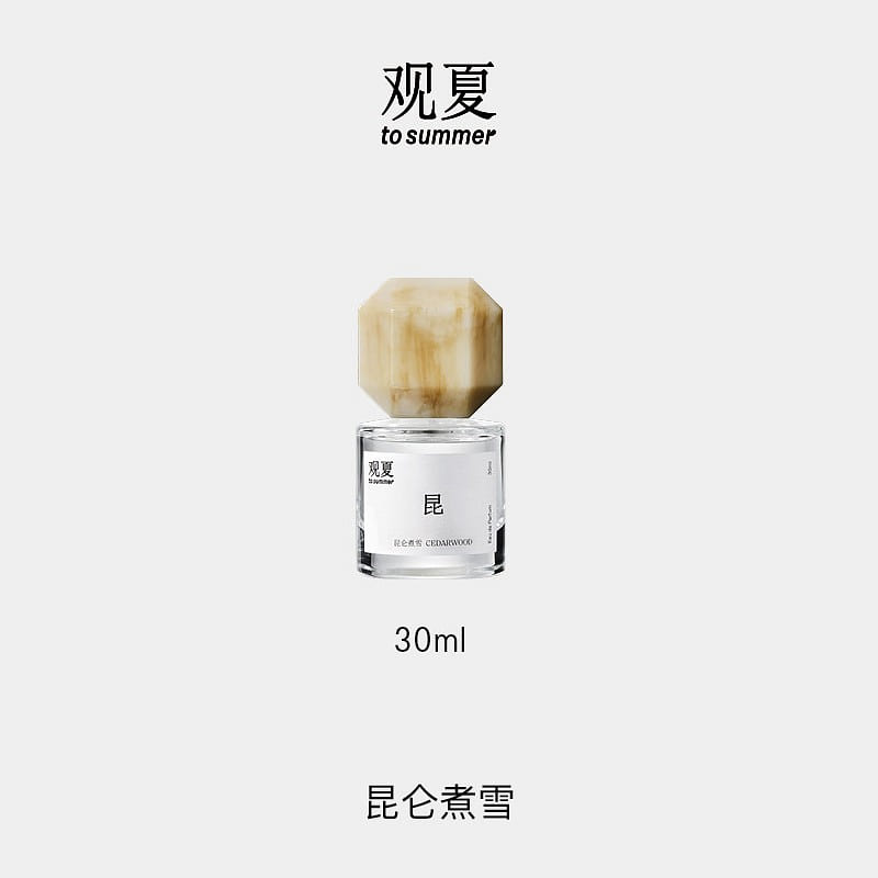 To summer Warm woody perfume 30ml 1 bottle