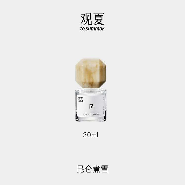 【一件包邮】观夏昆仑煮雪东方木质调中性香水30ml 1 瓶