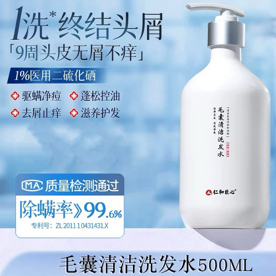 shampoo 500 ml