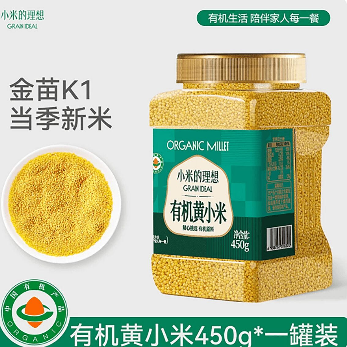 Xiaomi’s ideal organic yellow millet 450 g