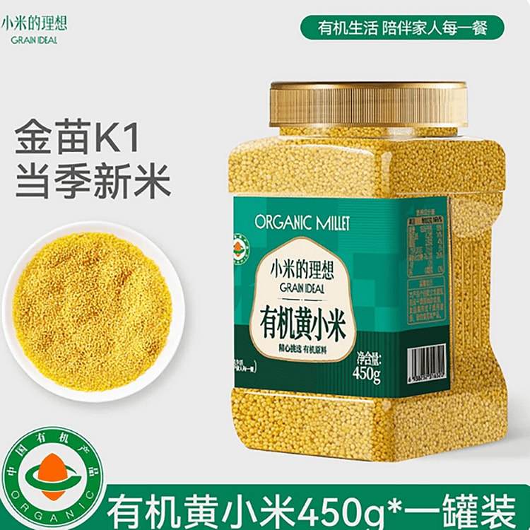 Xiaomi's ideal organic yellow millet 450 g