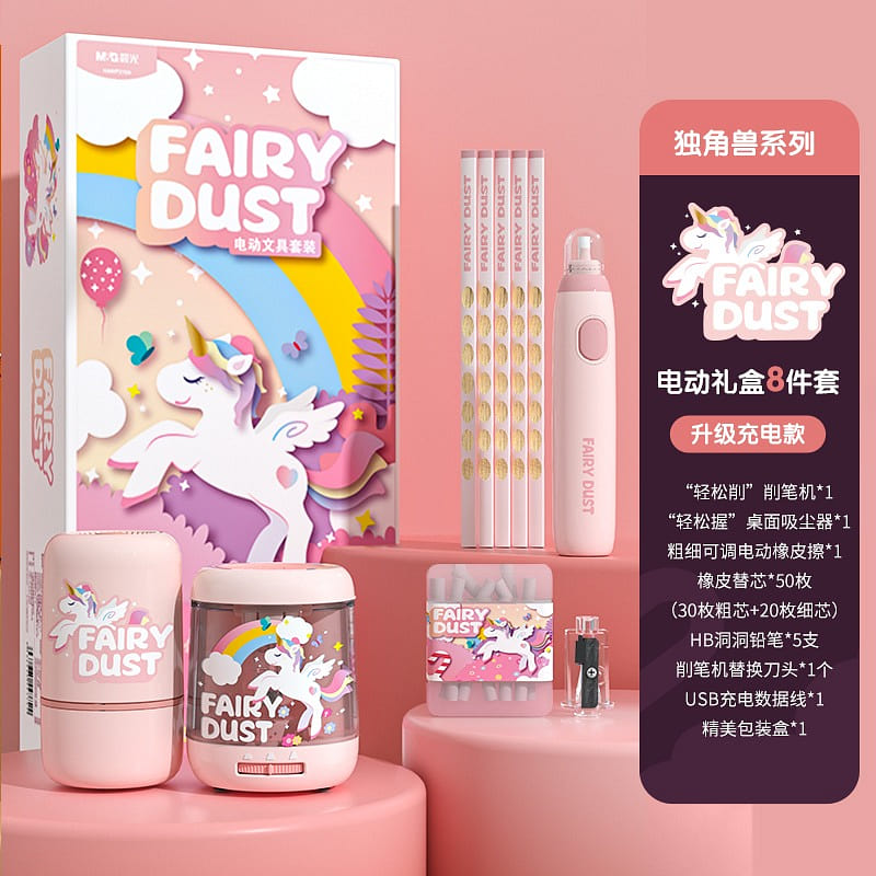 [NEW YEAR GIFT]M&G Unicorn Electric Pencil Sharpener Stationery Set Rechargeable 1 box