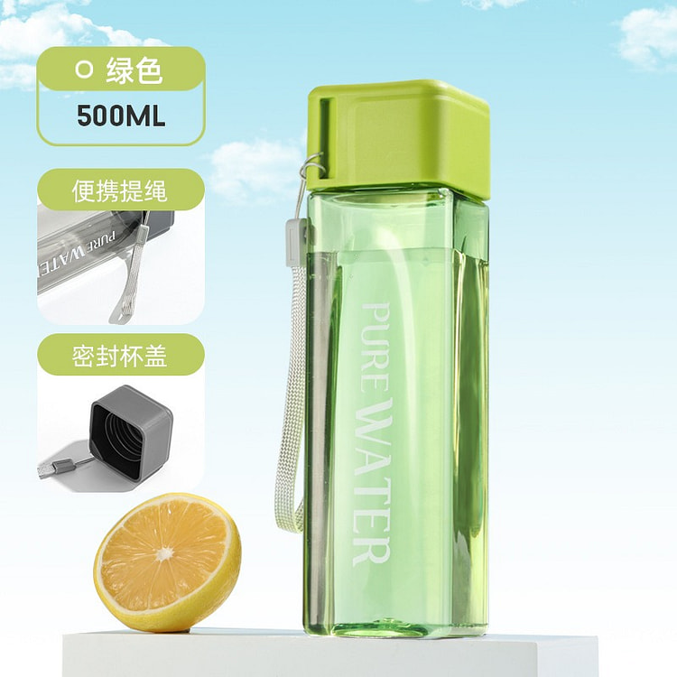 创意简约方形运动水杯耐磨防漏透明塑料杯子 500 毫升