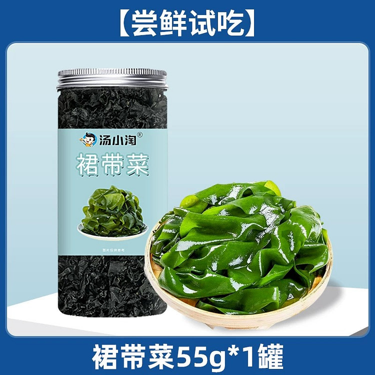 裙带菜 头水紫菜干货高钙特产级紫菜55g/罐 1 罐