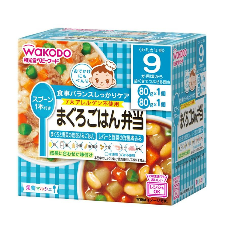 Wakodo Nutrition Marche Tuna Rice Lunch Box