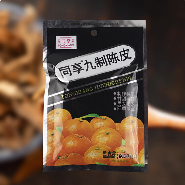 同享九制陈皮80g