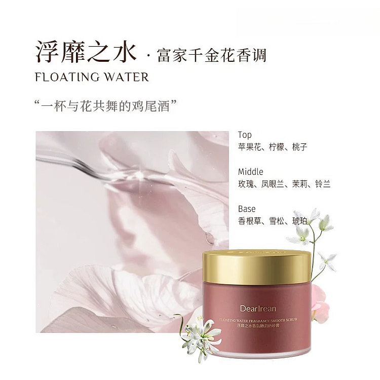 Facial Scrub Floating water 200g*1 1 count