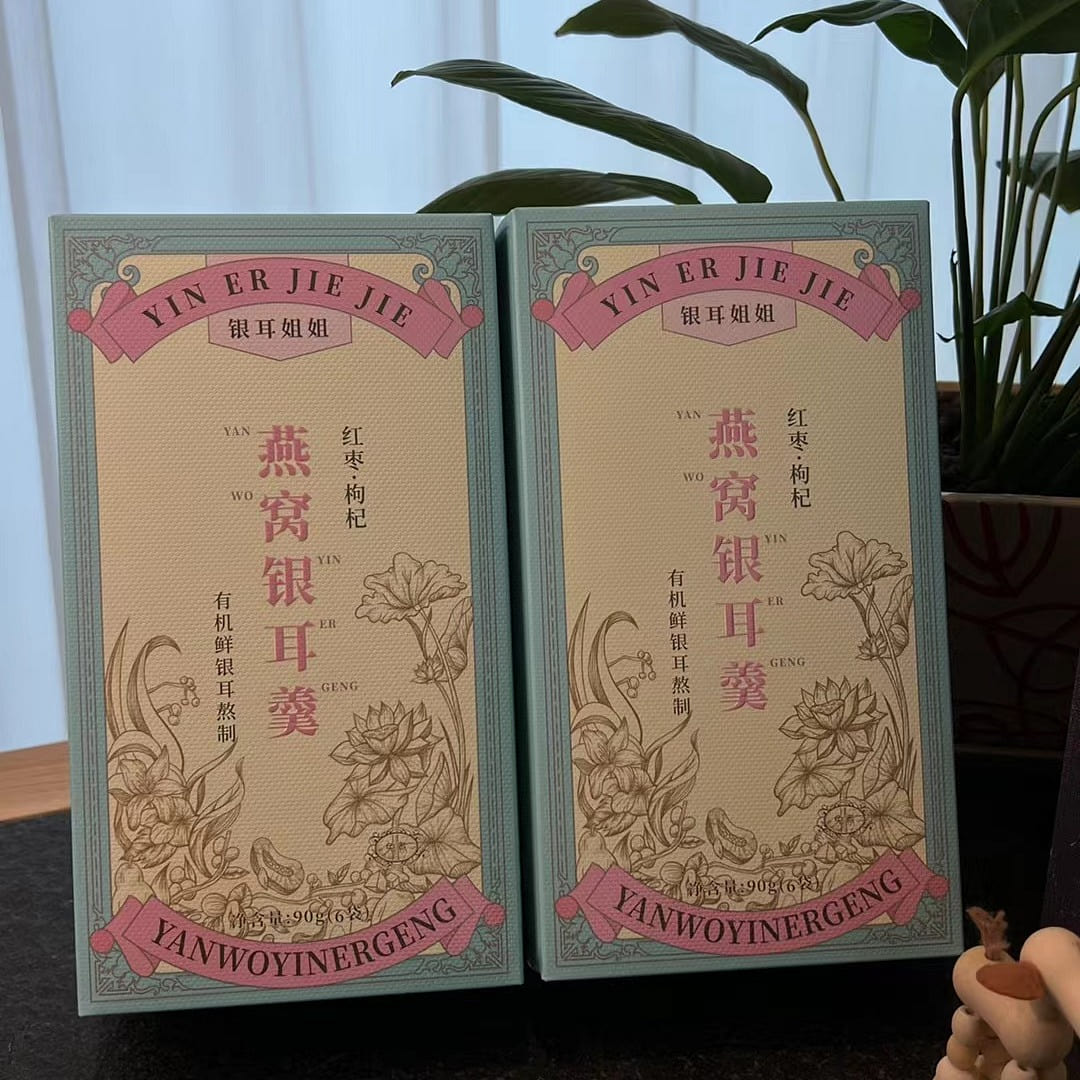 Bird’s nest, jujube, wolfberry and white fungus soup instant meal no cook lazy b 90 g