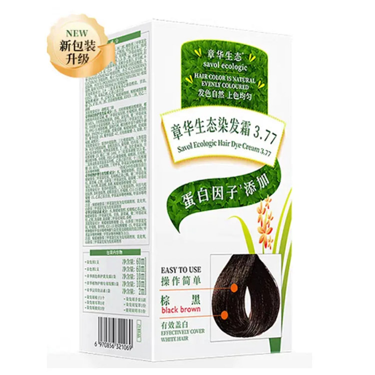 Zhanghua Eco Hair Dye 1 Box Brown Black 1 box
