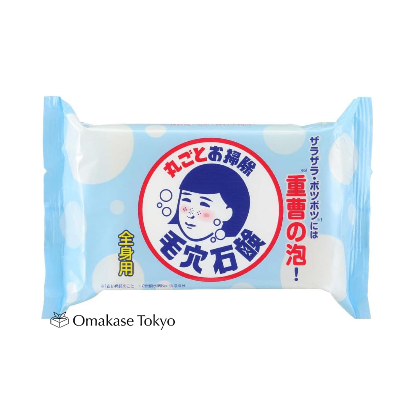 Keana Nadeshiko Baking Soda Soap 155g 160 g