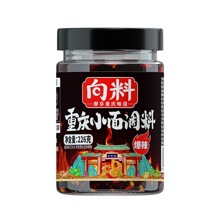 Chongqing Spicy Noodle Sauce - Extremely Hot Mala 226 g