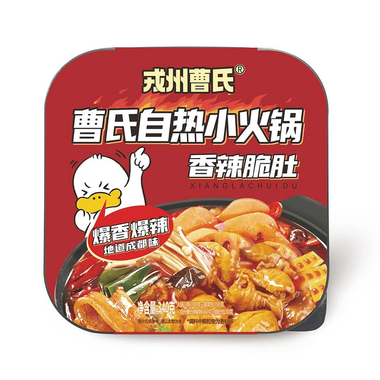 曹氏自热火锅爆香爆辣 成都曹氏香辣风味 340g*1盒装