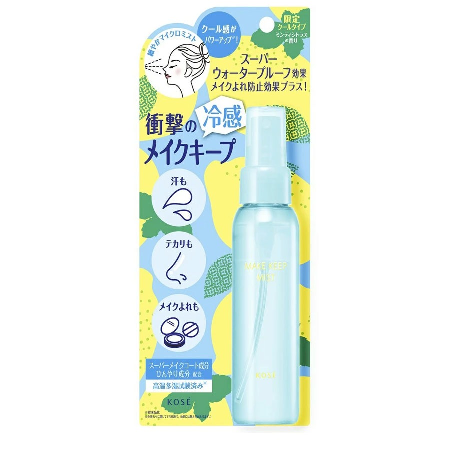 Get Kose Cosmetics Make Keep Mist EX +Cool Delivered | Weee! Asian