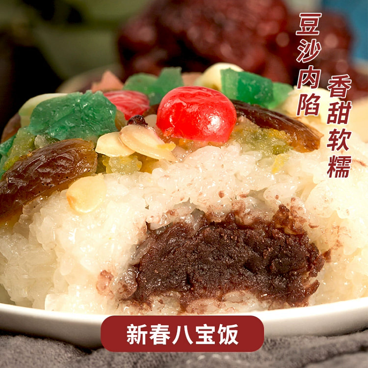 知味观杭州特产正宗血糯米八宝饭糯米饭半成品腊八春节年货早餐米饭【锦绣八宝饭】300g*1包