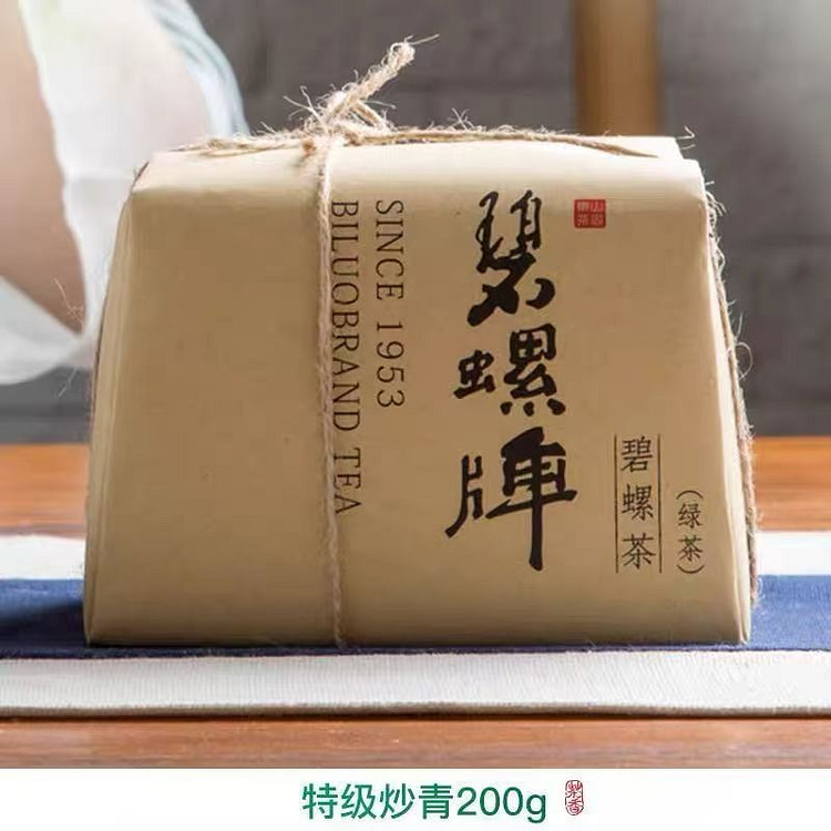 2026年新茶 正宗苏州碧螺春茶叶 雨前特级炒青 200 克