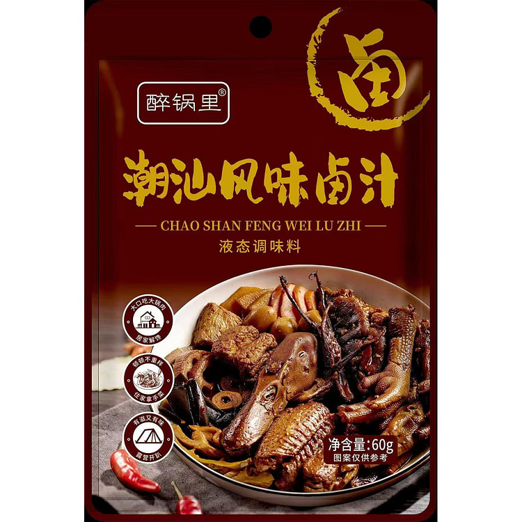 潮汕传统卤汁料包60g