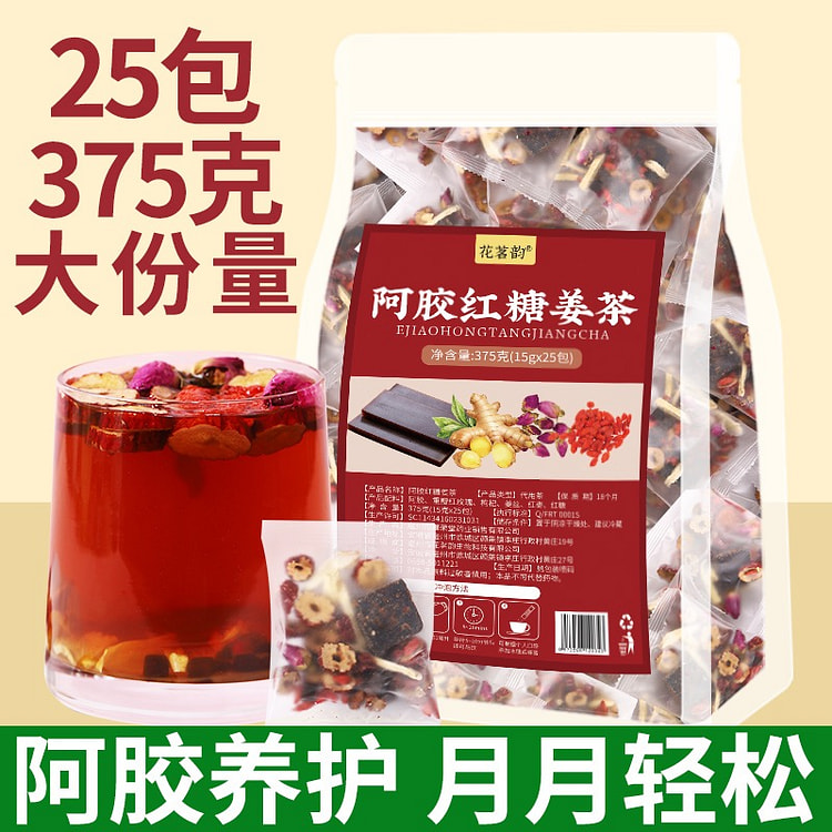 阿胶红糖姜茶 补气祛寒暖身女性必备 独立包装25包