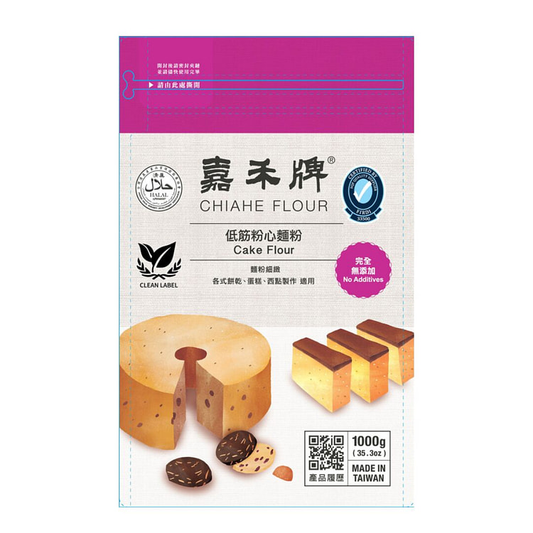 台湾【细致高级】嘉禾牌 低筋粉心面粉