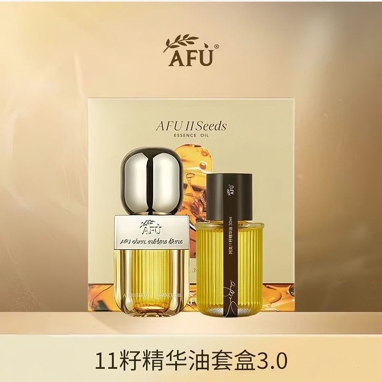 阿芙AFU 11籽发酵油精华液30ML套装抗皱保湿