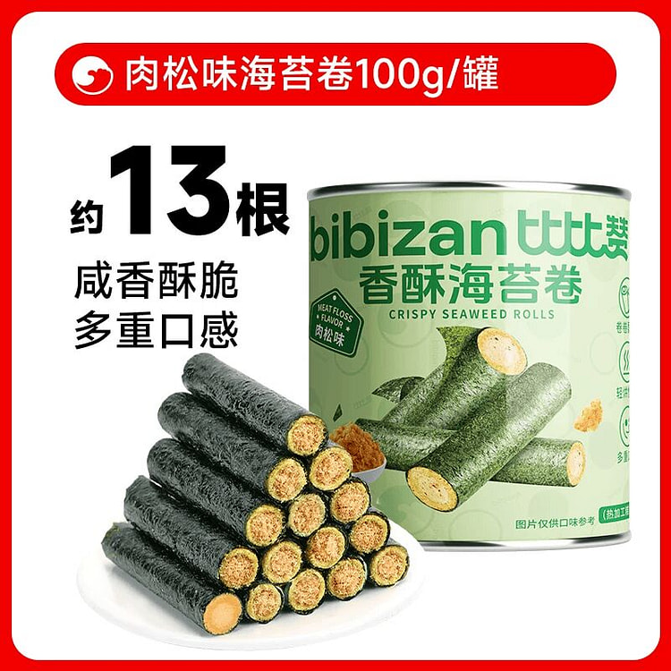 Bibi Zan Crispy Seaweed Roll 100g 100 g