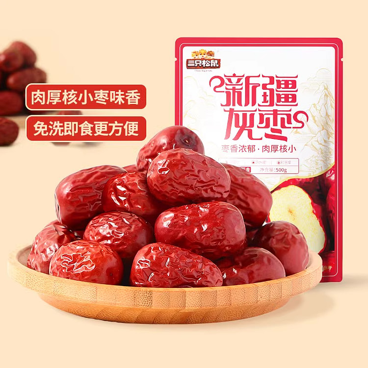 Free wash gray date red date dry goods 500g*1 bag