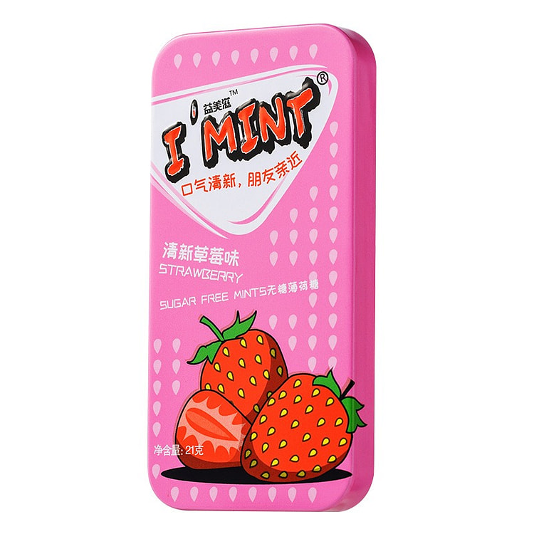 Sugar-Free Chewing Gum Strawberry Flavor 1 box