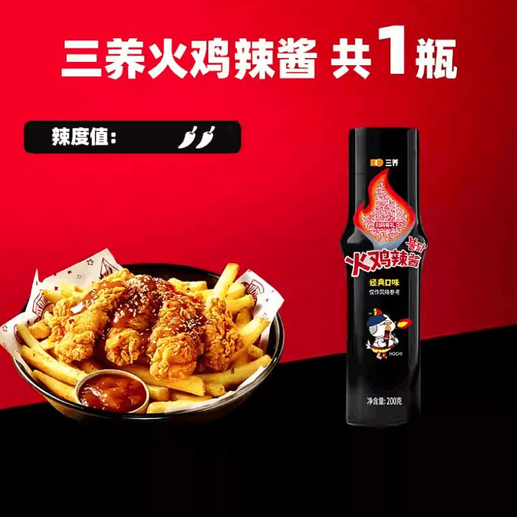 Samyong三养·韩式火鸡面酱200g 200 克