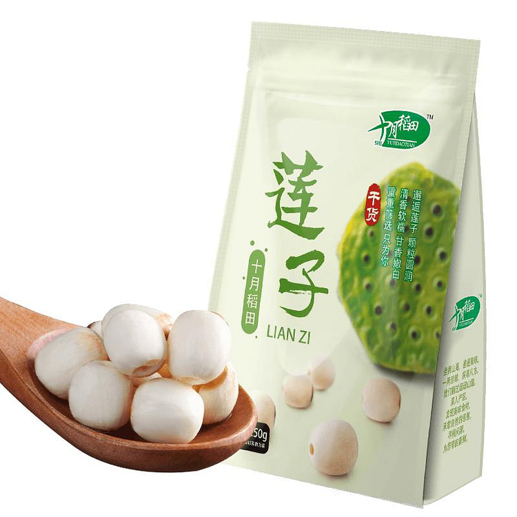 十月稻田干货白莲子去芯磨皮250g/袋