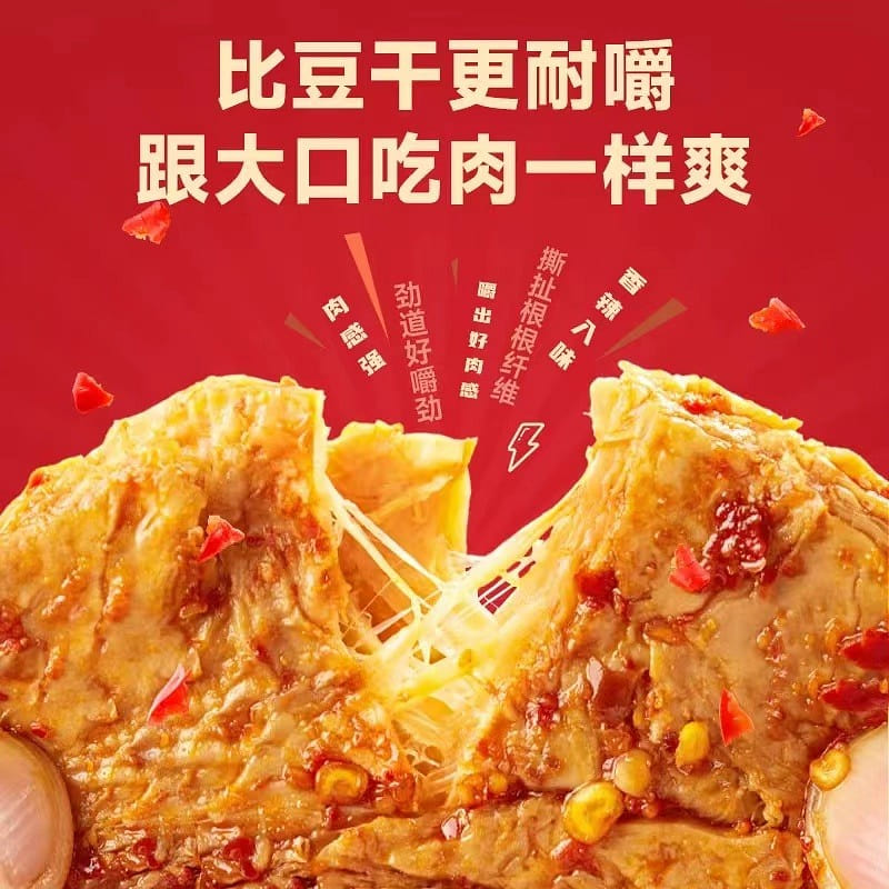 【比比赞】香辣味手撕豆干 20包/袋 豆腐干 200 克