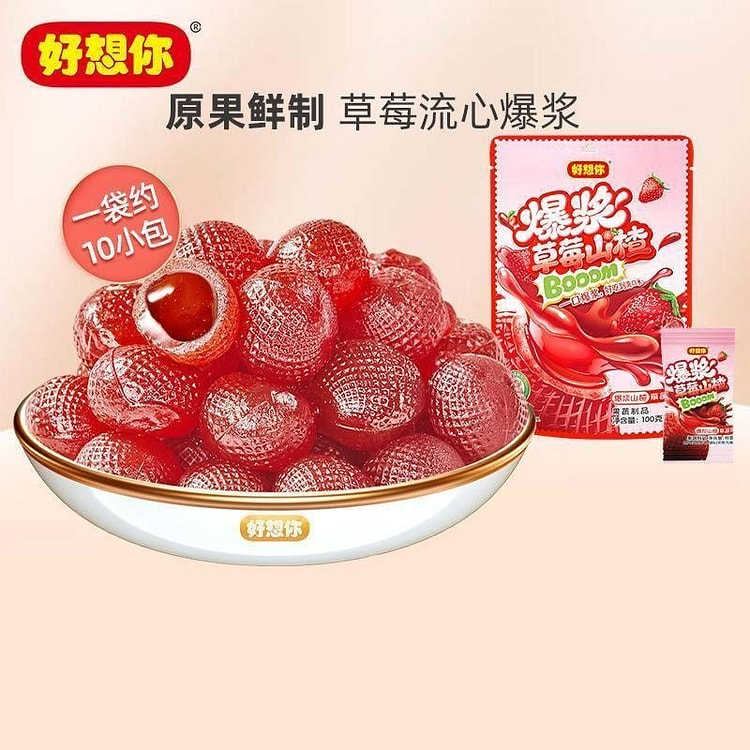 Exploding Strawberry Hawthorn Balls 100g*1 Bag 100 g