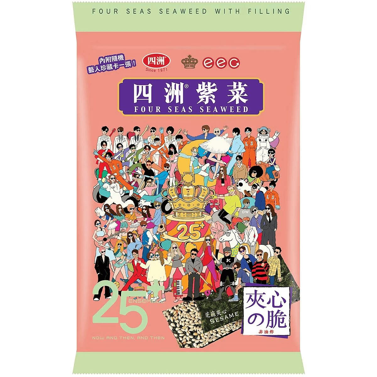 FOUR SEAS Seaweed With Filling Sesame 18g 1 each