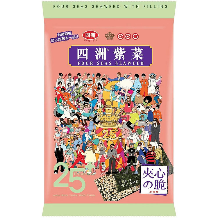 四洲 芝麻夹心紫菜 (英皇娱乐25周年版) 18g 1 份