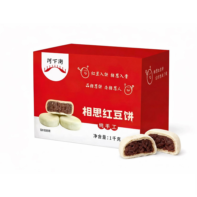 河下街 相思红豆饼1kg 1 盒