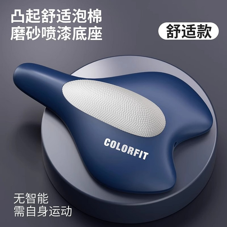 COLORFIT凯格尔训练器PC肌按摩盆底肌锻炼器