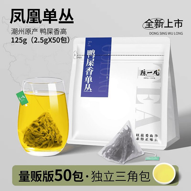 陈一凡凤凰单丛茶叶125g 125 克
