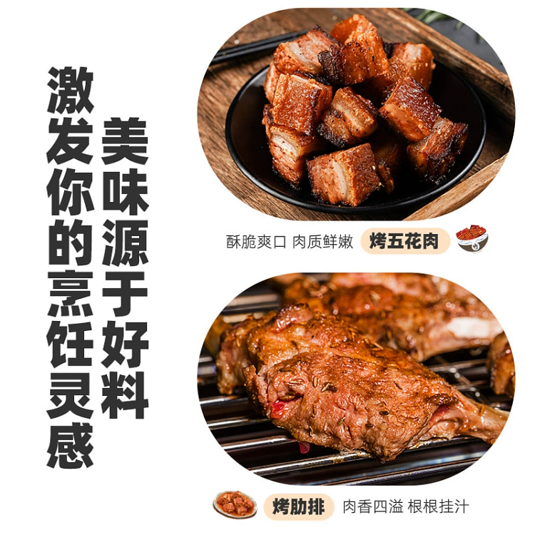 安琪烤肉烤牛肉五花肉烧烤羊肉串腌制调料1*140g