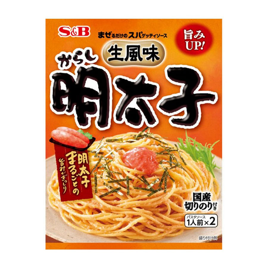 S&B日本 生风味 明太子口味 意大利面酱 53.4 克