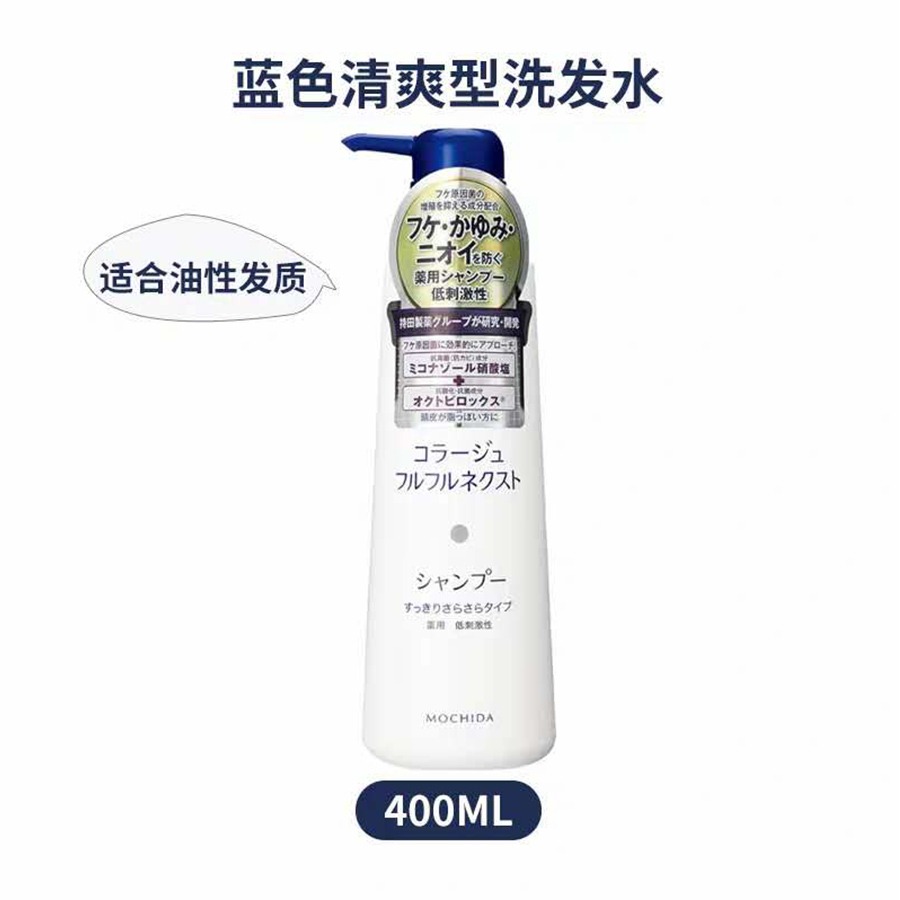 コラージュフルフルネクスト シャンプー すっきりさらさらタイプ 400