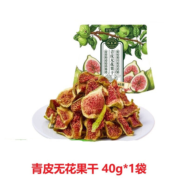 Green Fig Dried Fruits, Progesterone 1pc 40 g