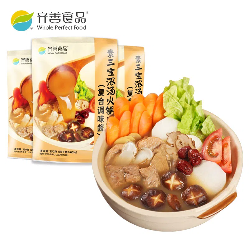 Qishan Three Treasures Thick Soup 250g * 1 pack 250 g