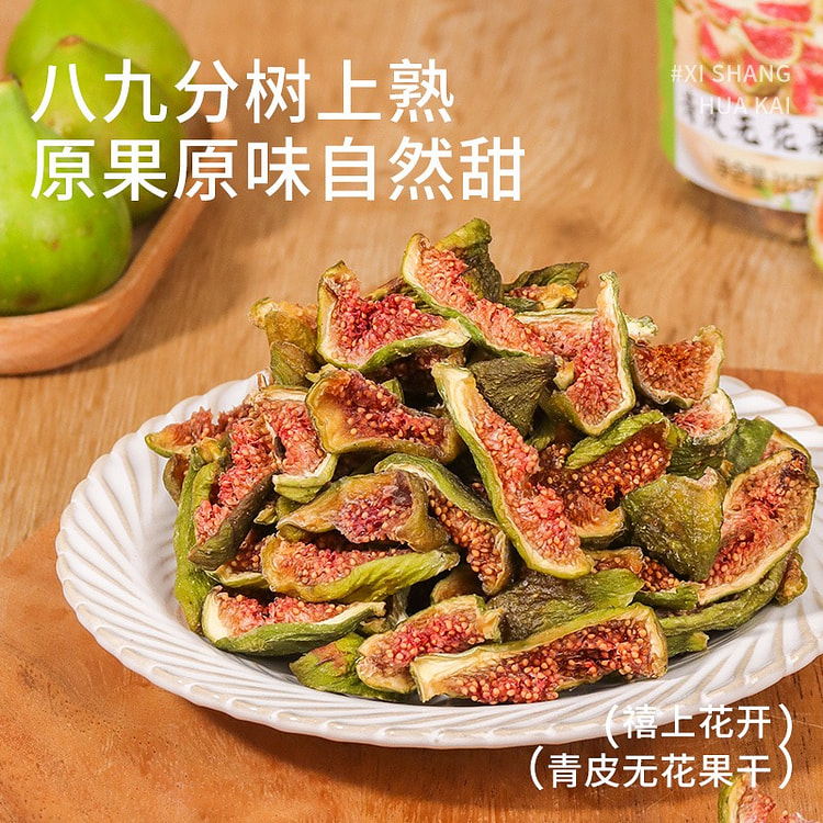青皮无花果125g*1罐 125 克